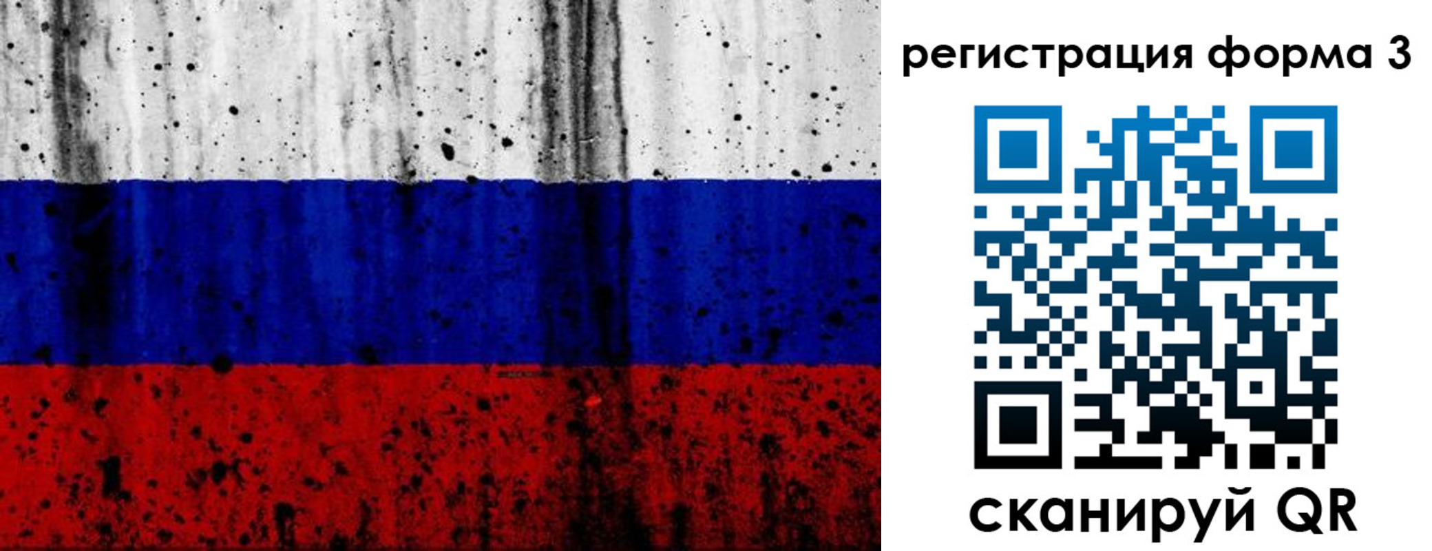 форма 3 в Агиделе