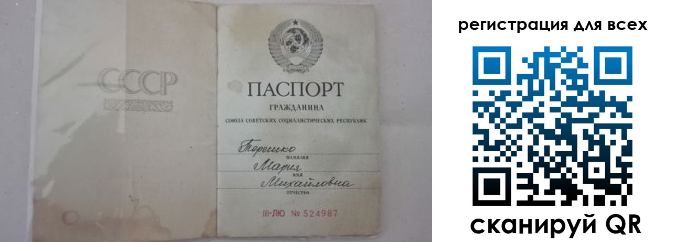 временная регистрация адрес в Агиделе